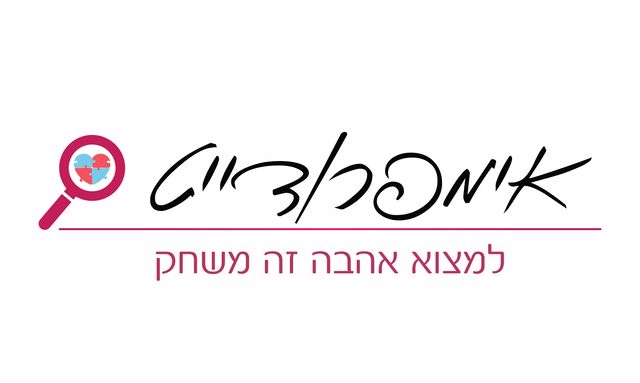 אימפרודייט ערב פנויים פנויות